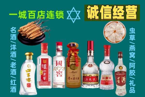 柳州市柳北回收五粮液酒瓶