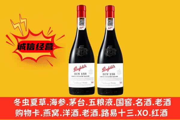 柳州市柳北上门回收奔富价格