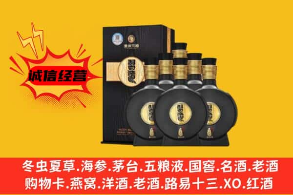 柳州市柳北上门回收习酒价格