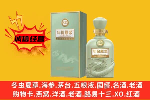 柳州市柳北上门回收古井贡酒价格