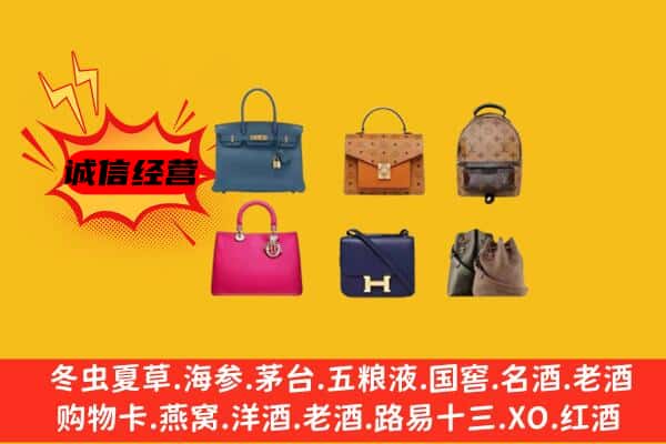 柳州市柳北回收名包