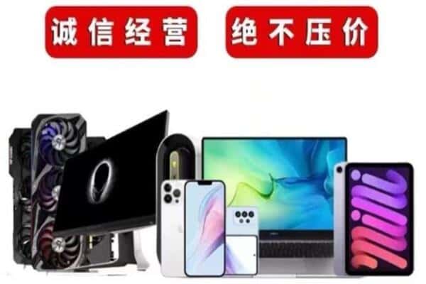 柳州市柳北回收音响